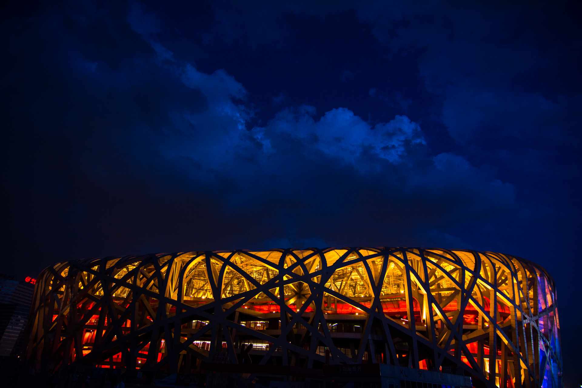Beijing Olympics Updates and Travel Tips